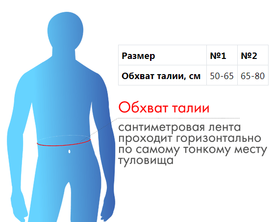 Как выбрать размер? Как выбрать размер?